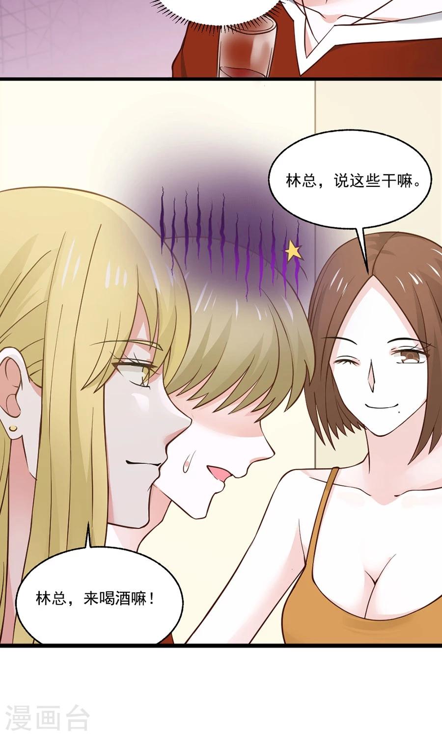 第29话9