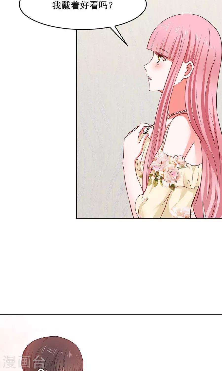第47话21