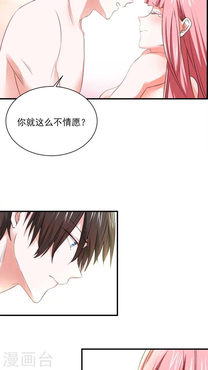 第21话17