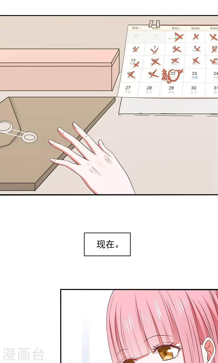 第45话2