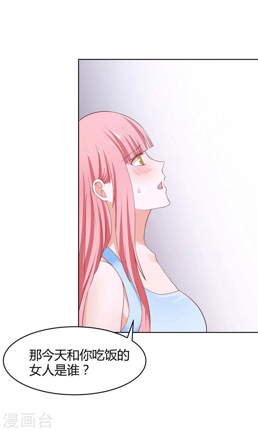 第37话0