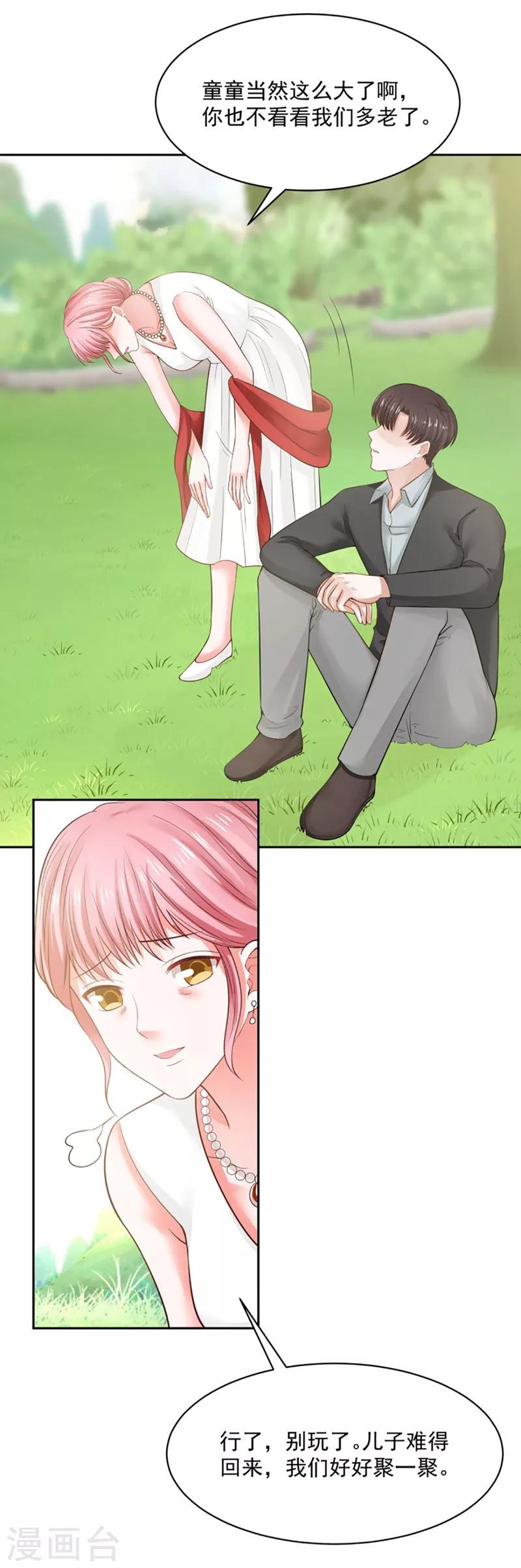 最终话9