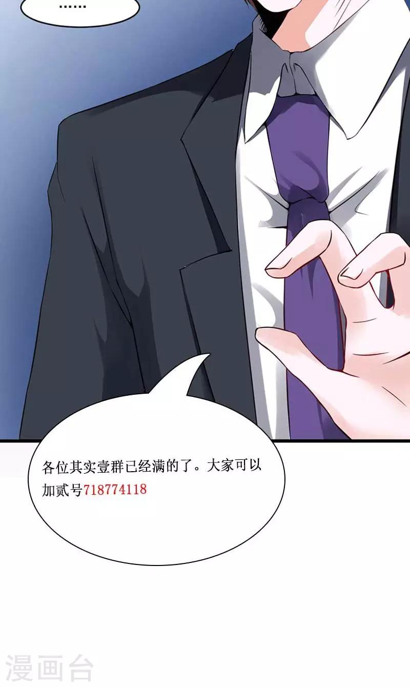 第24话31