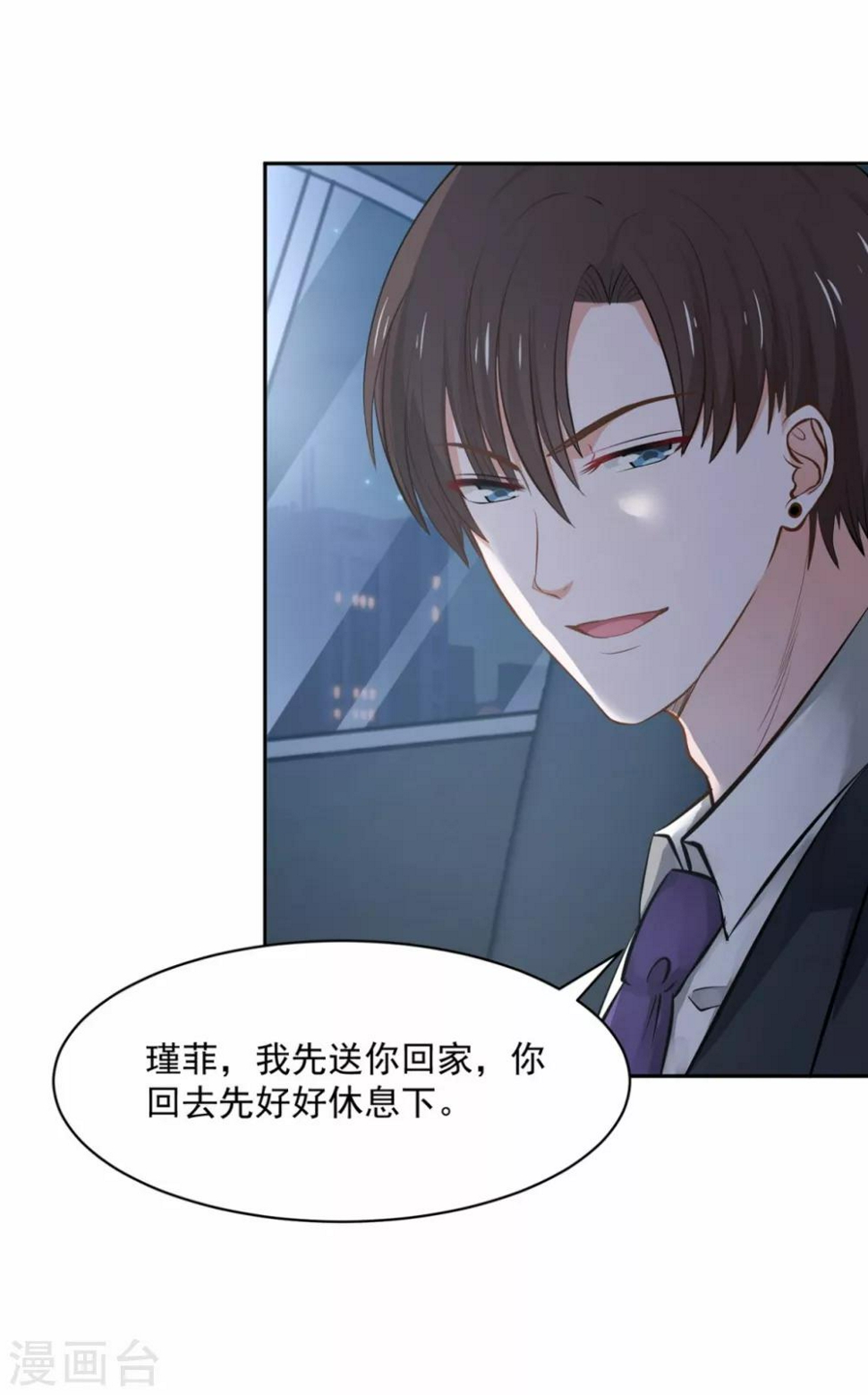 第61话4