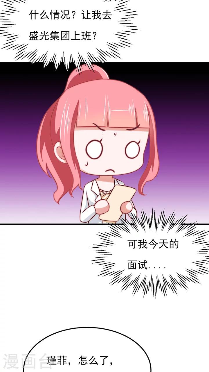 第5话11