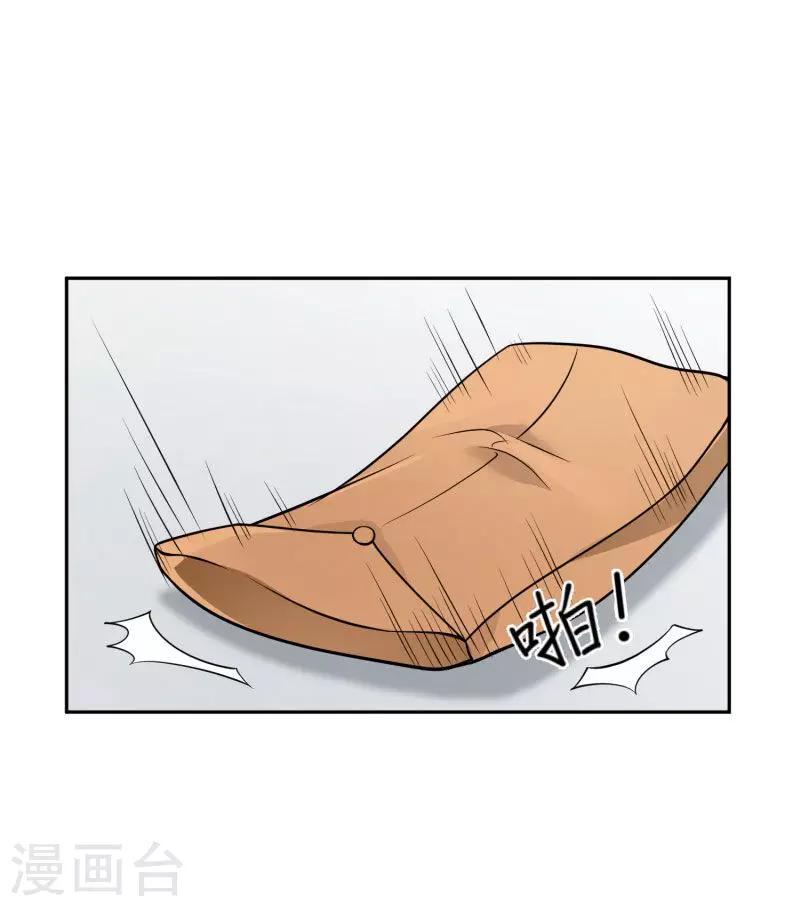 第71话11
