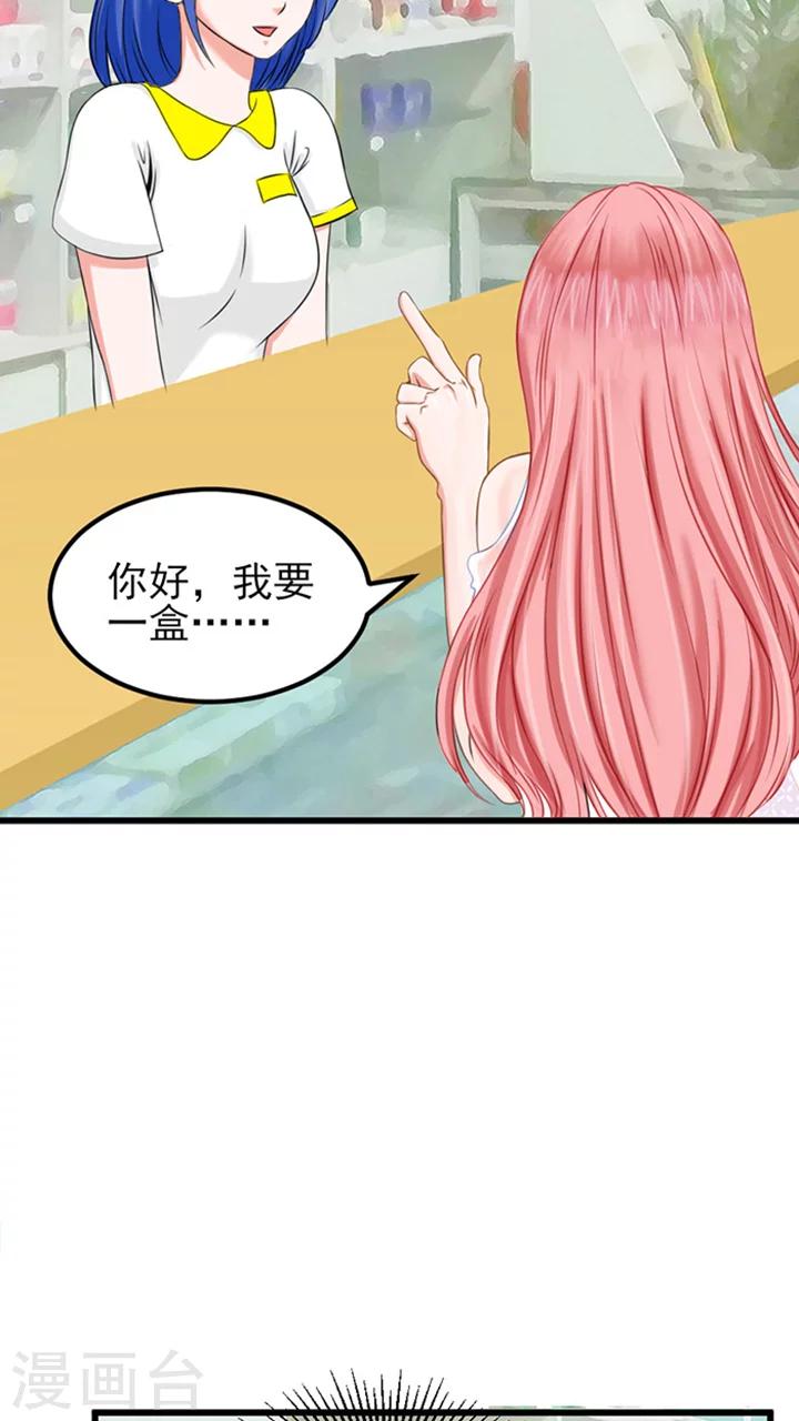 第2话27