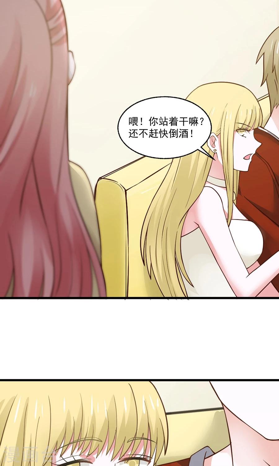 第29话14