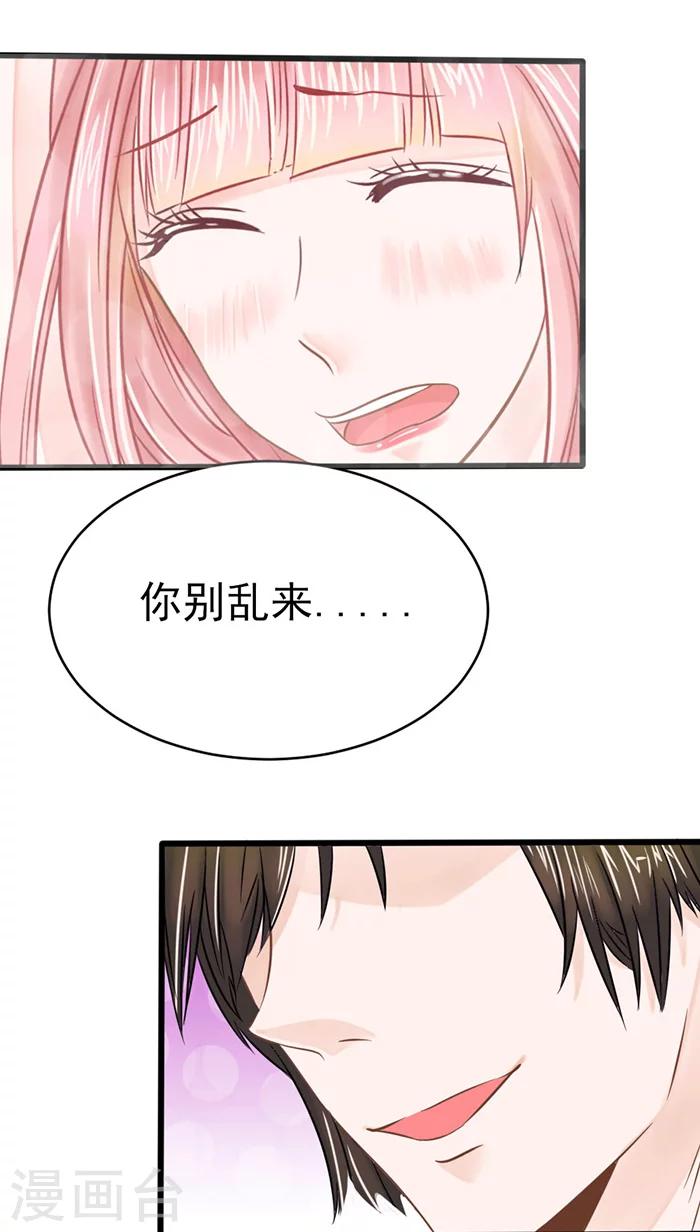 第1话30