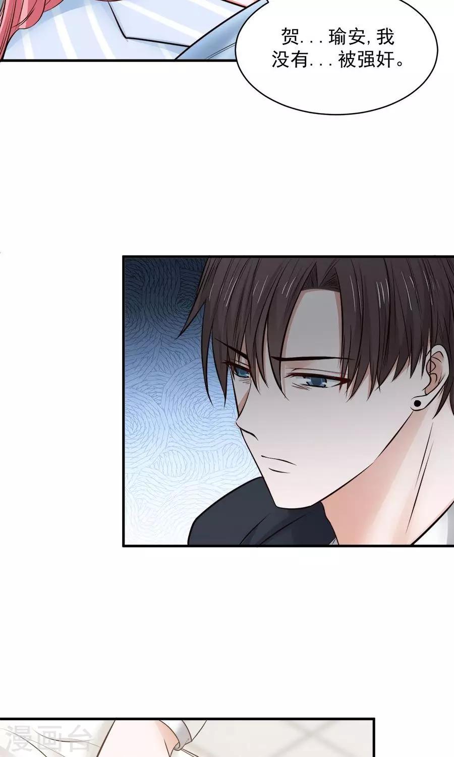 第55话8