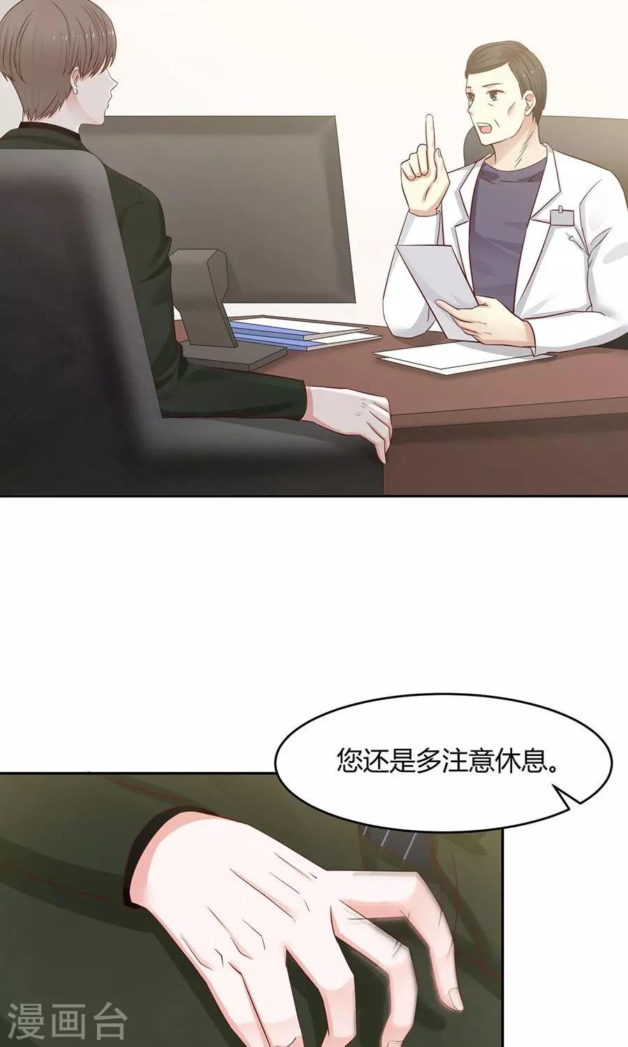 第48话21