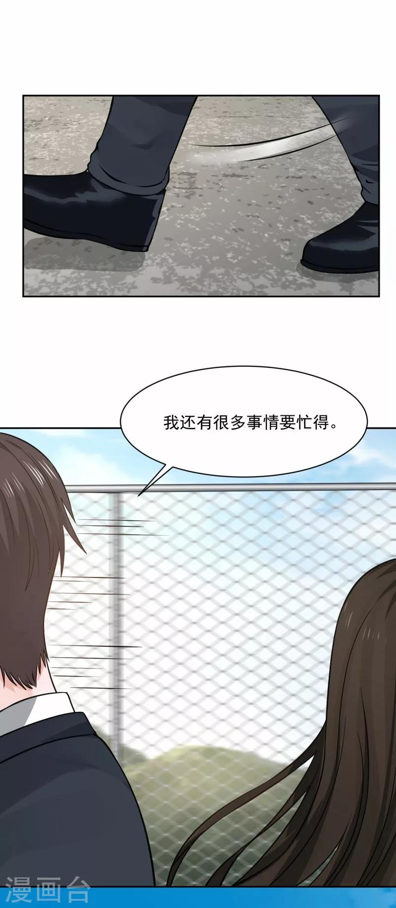 第65话21