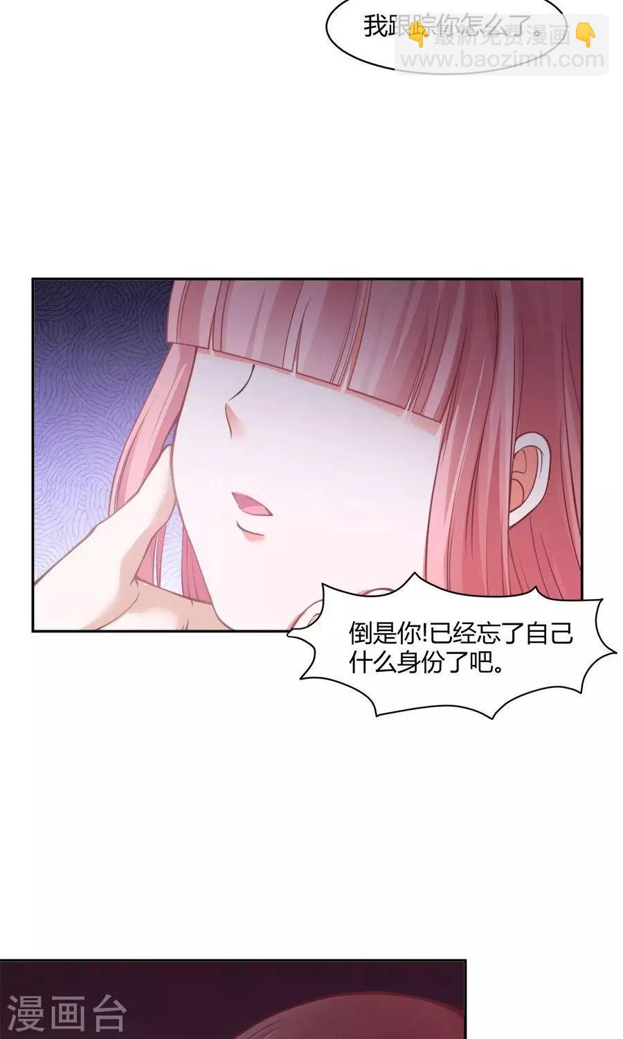 第52话2