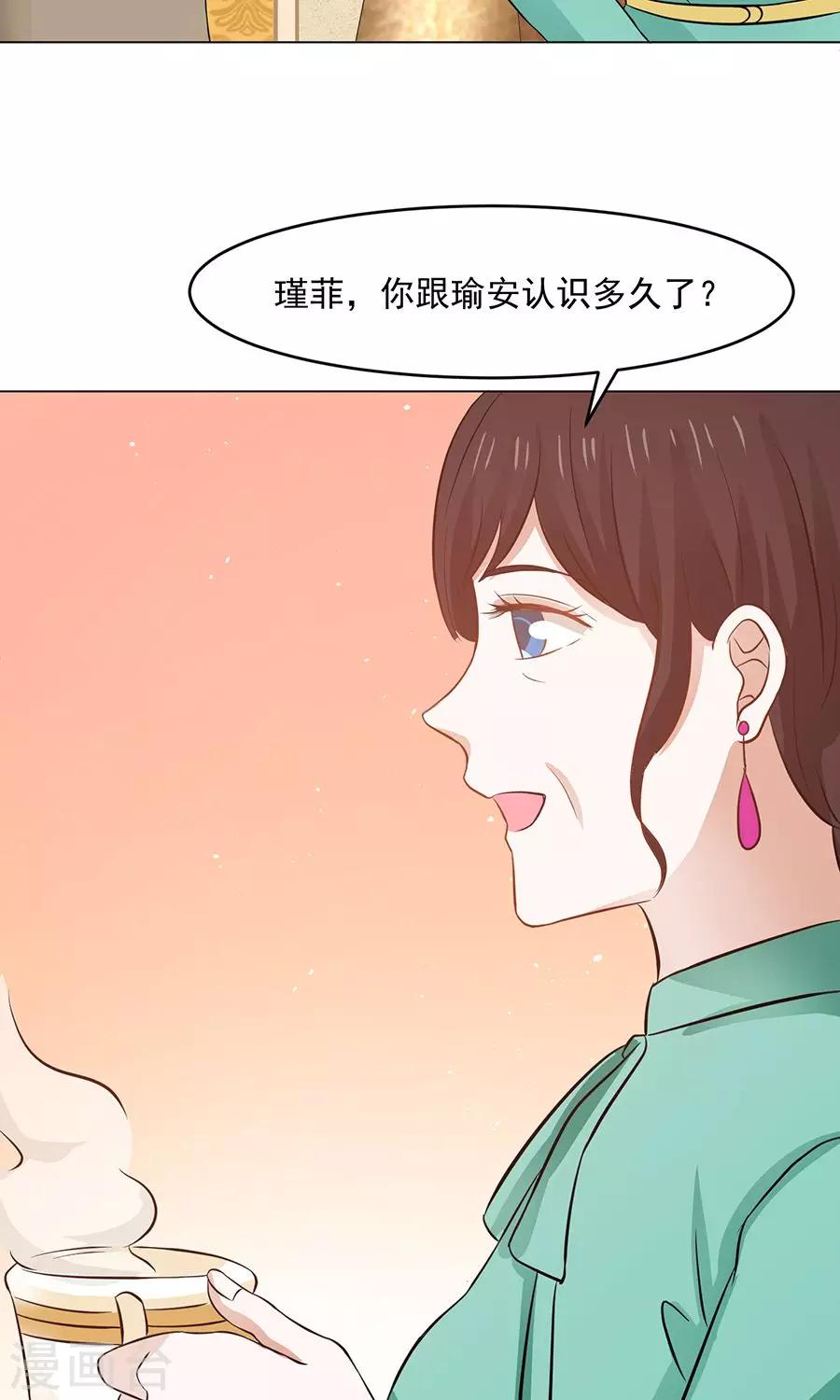 第41话16