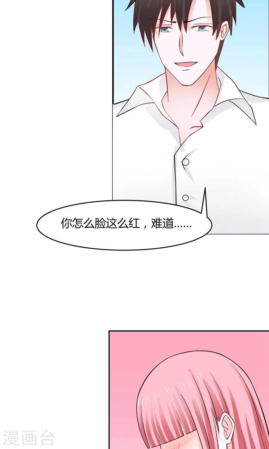 第33话19