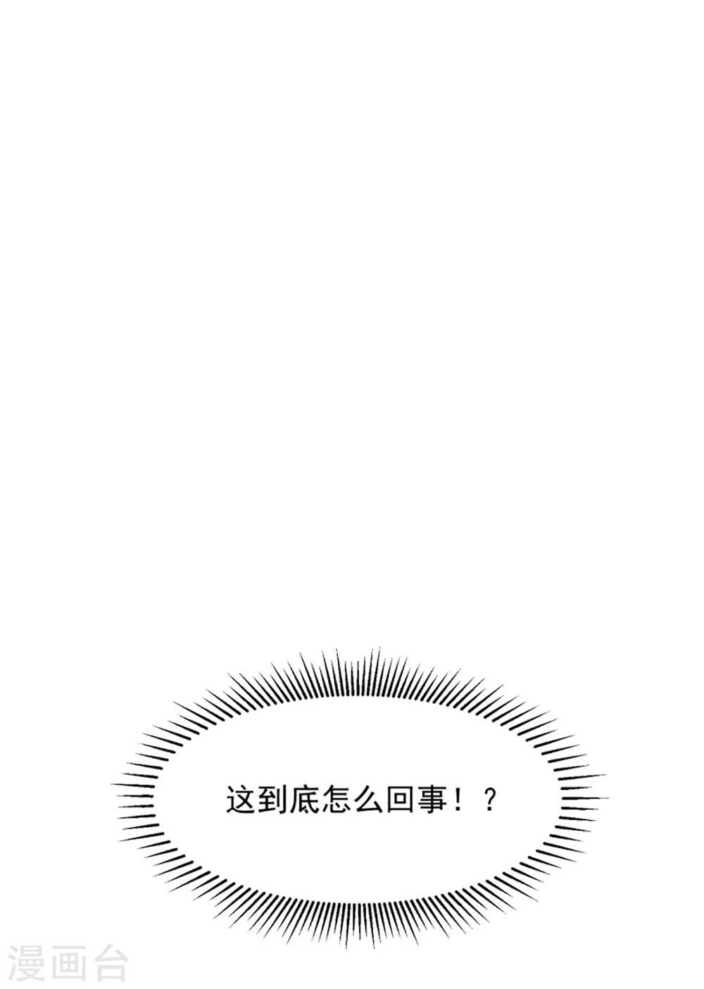 第75话5