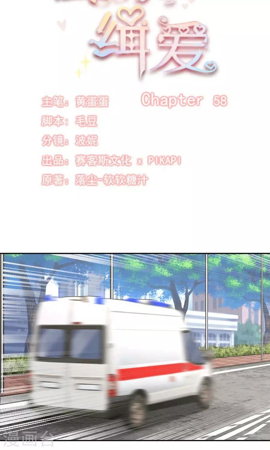 第58话7