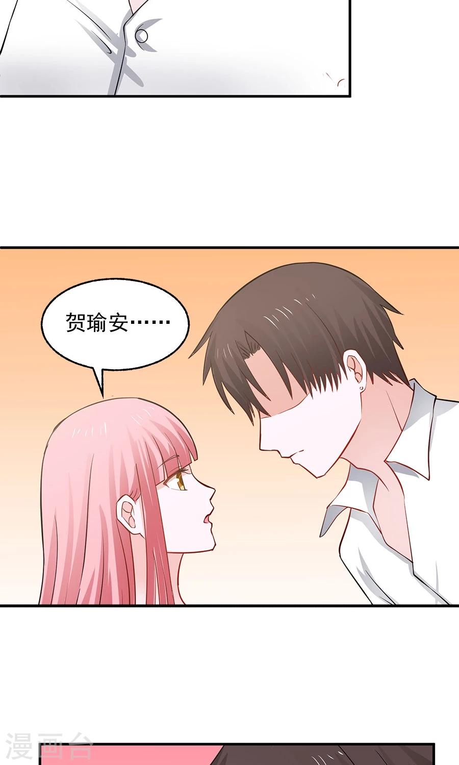 第32话12