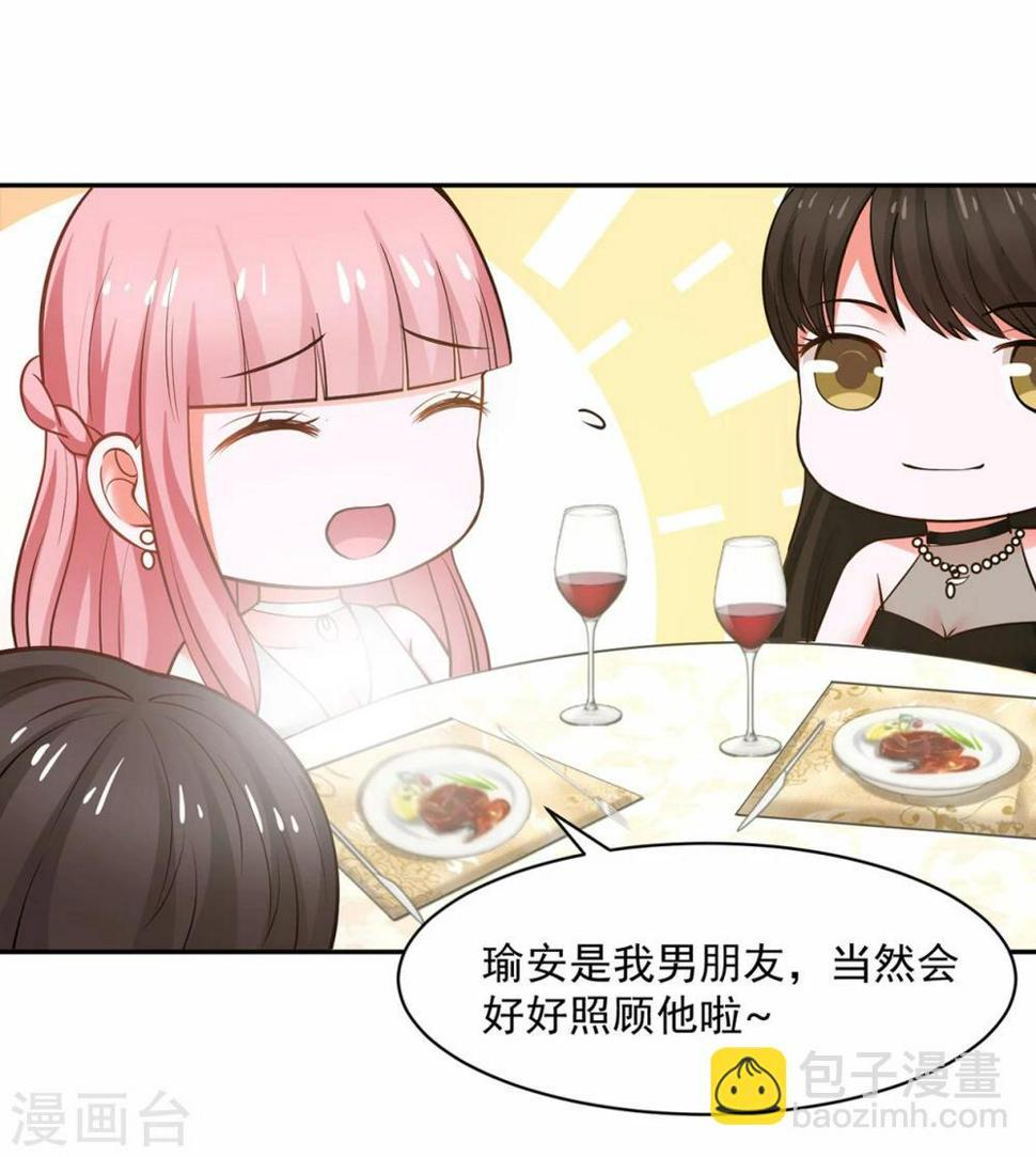 第62话7