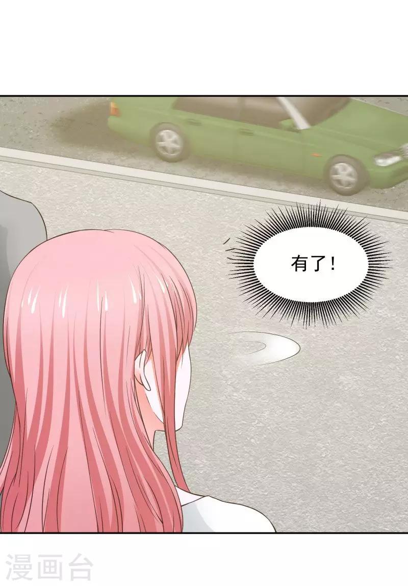 第68话14