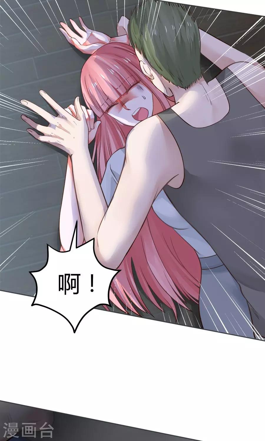 第53话25
