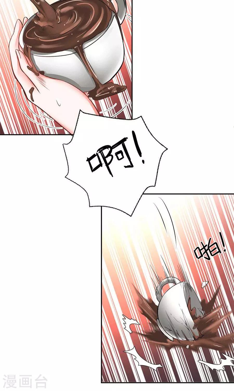 第59话2