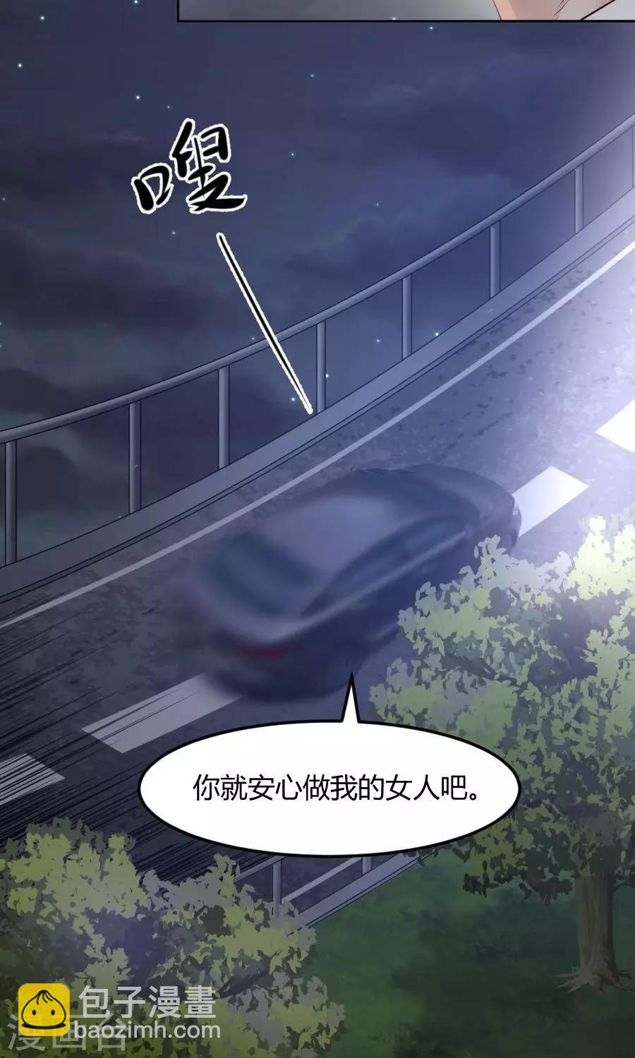 第43话4