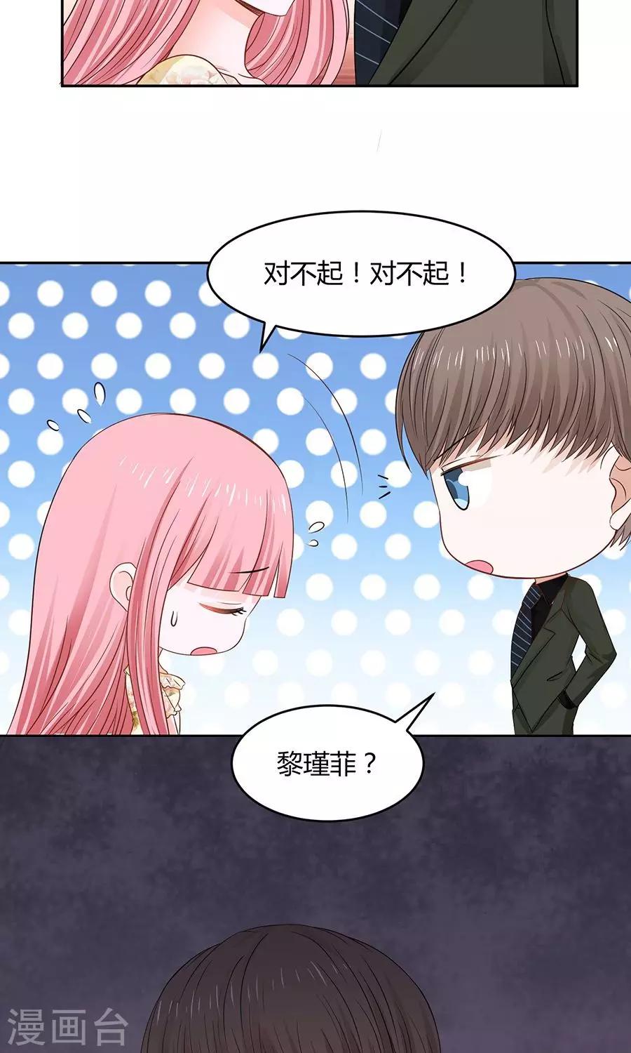 第48话9