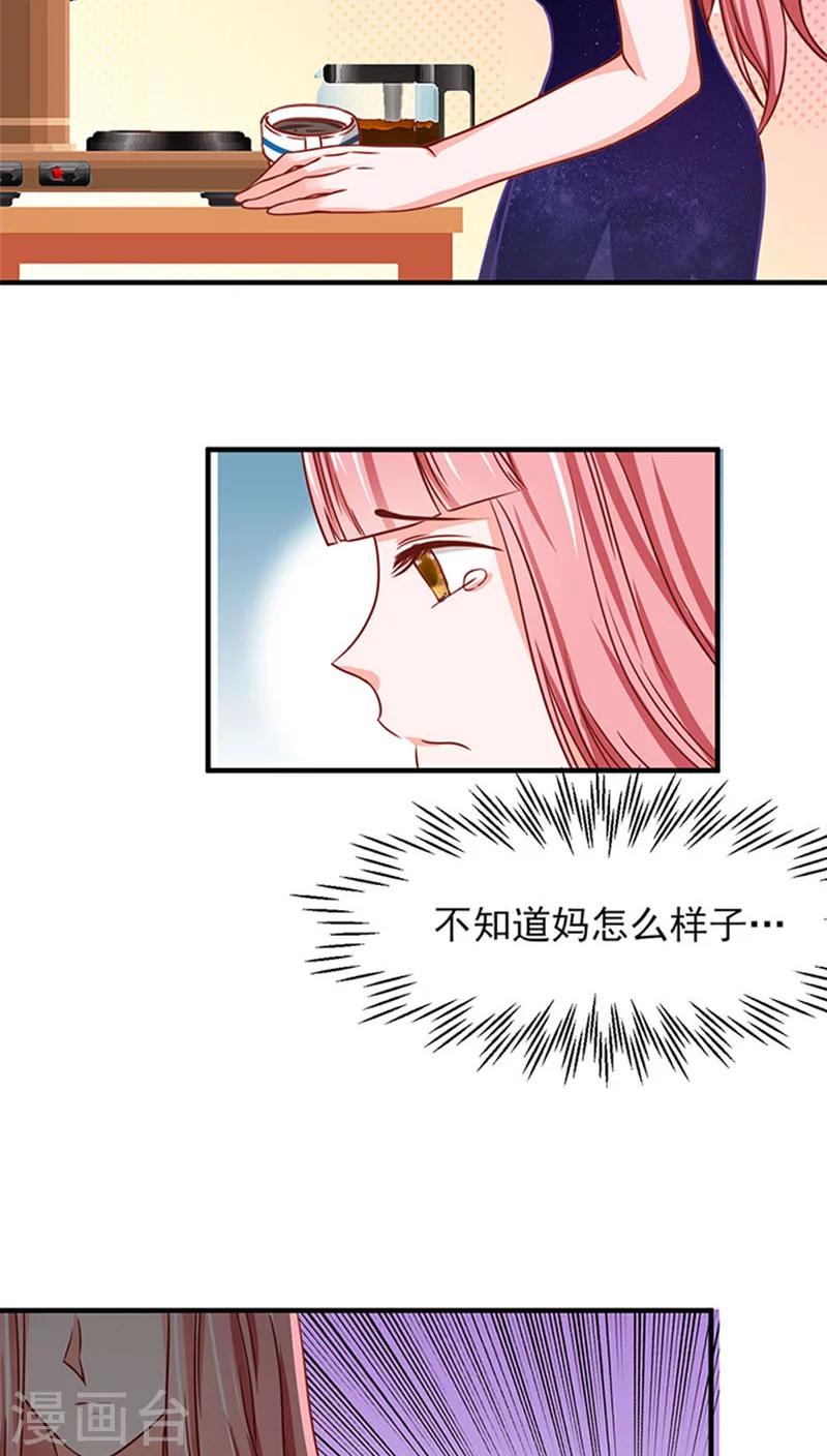 第12话25