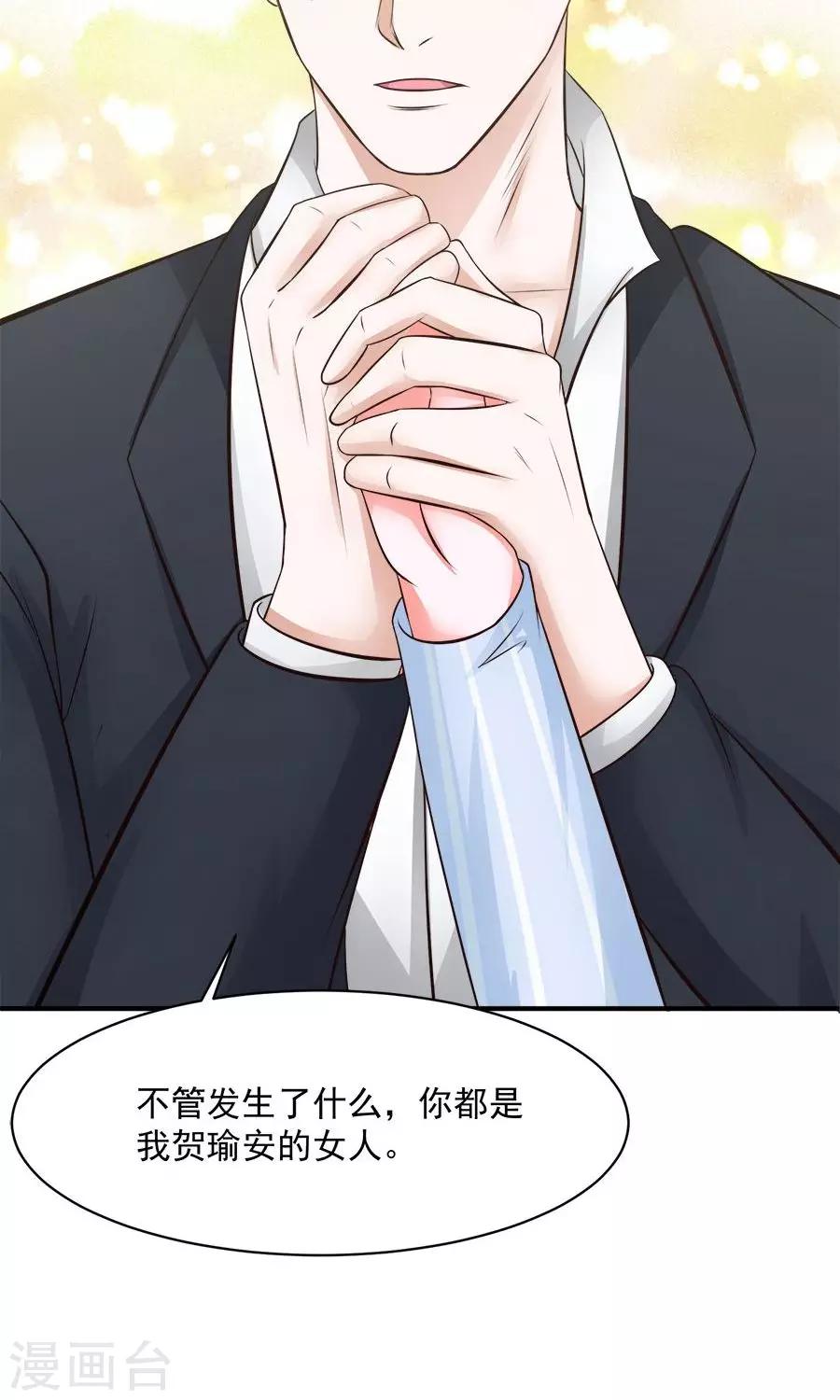 第55话10