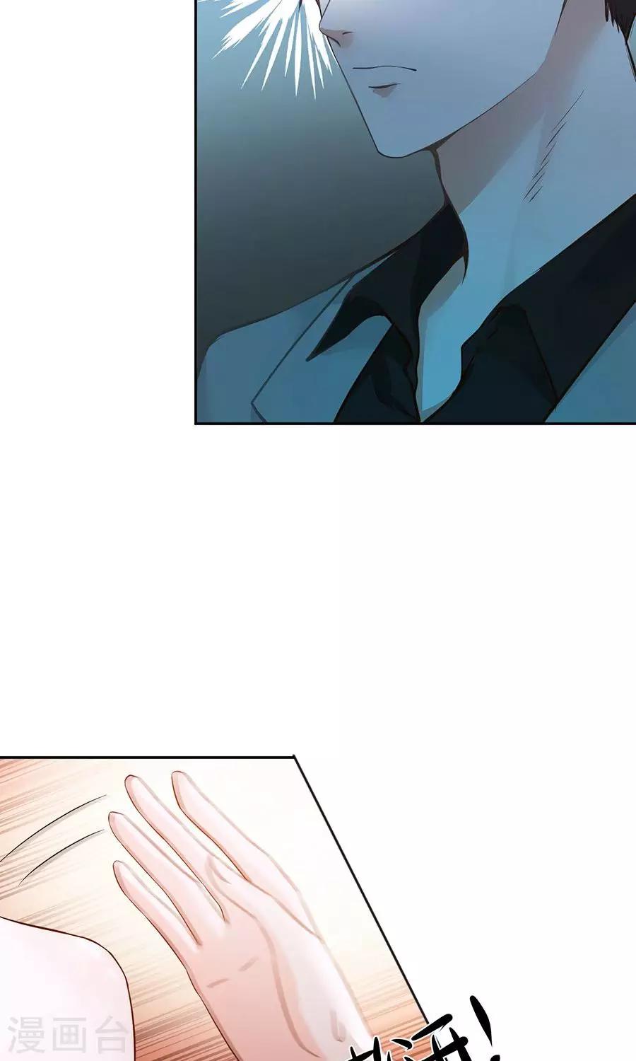 第49话17