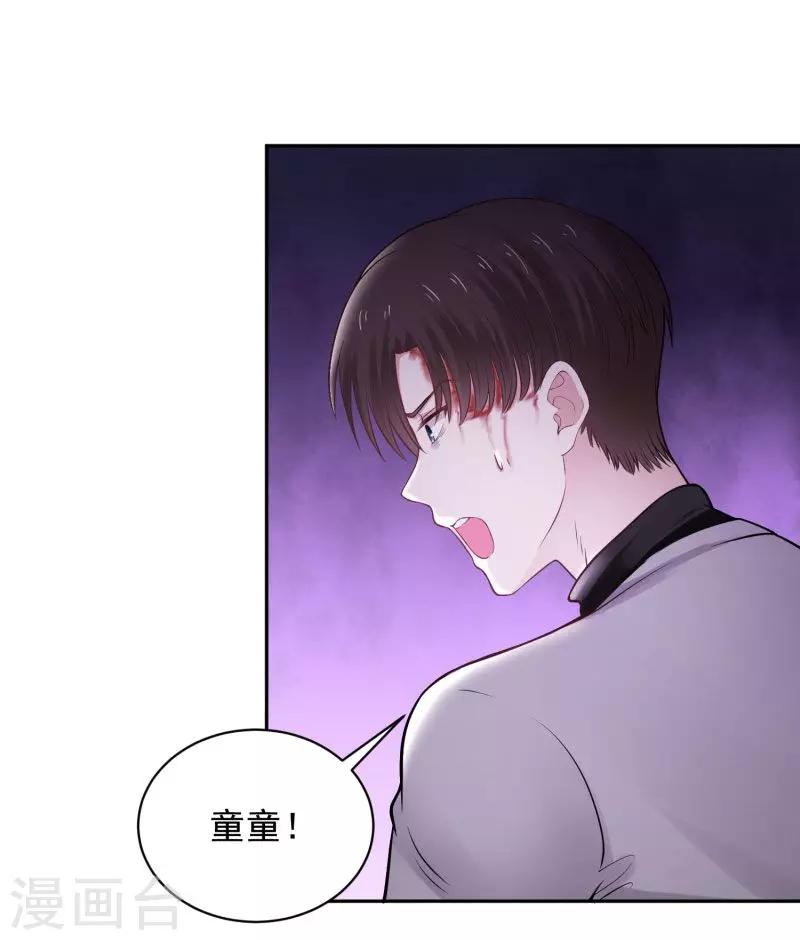 第73话24
