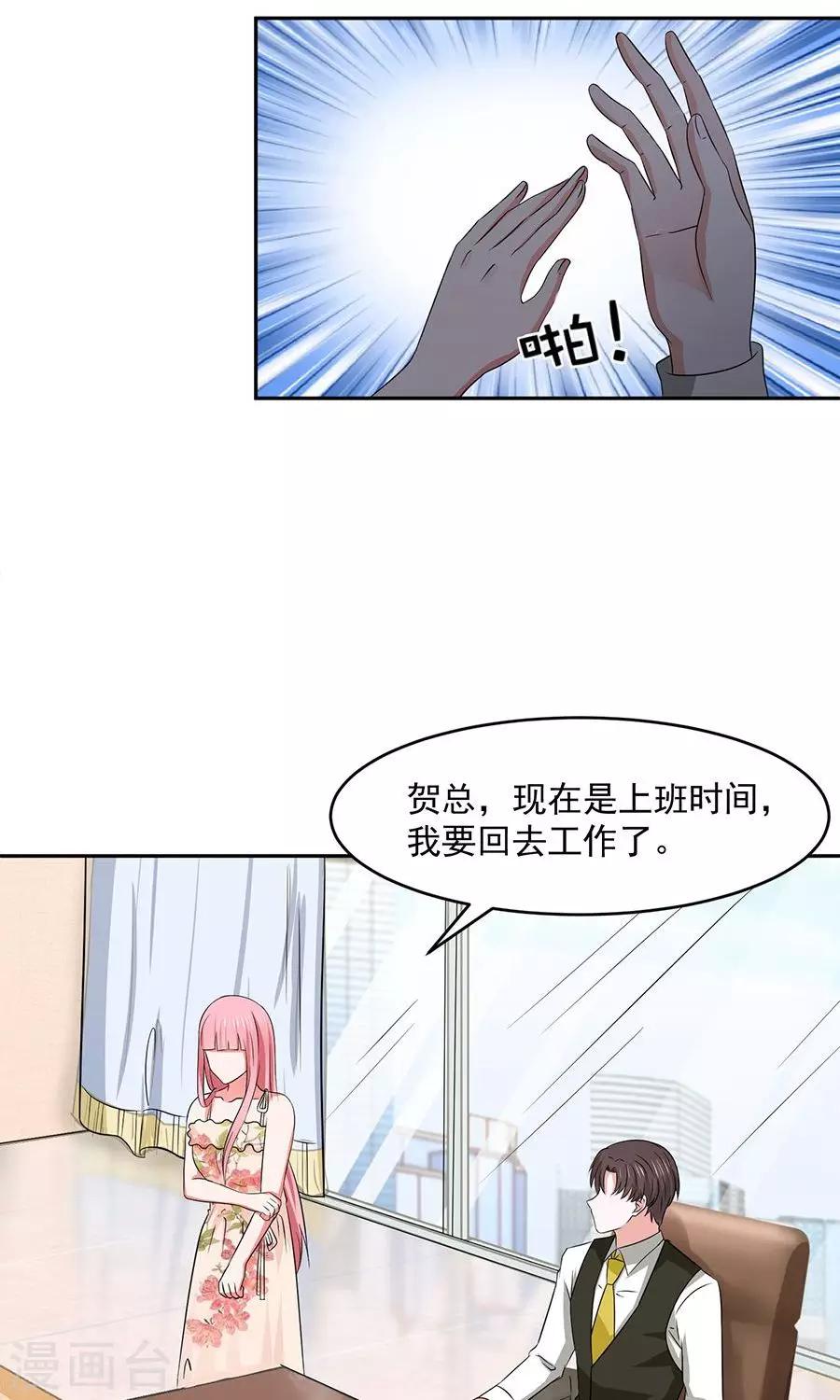 第45话14
