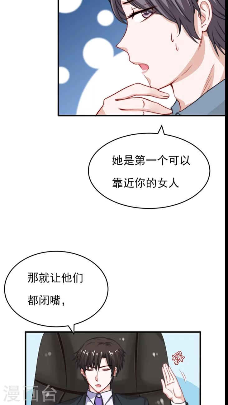 第7话6