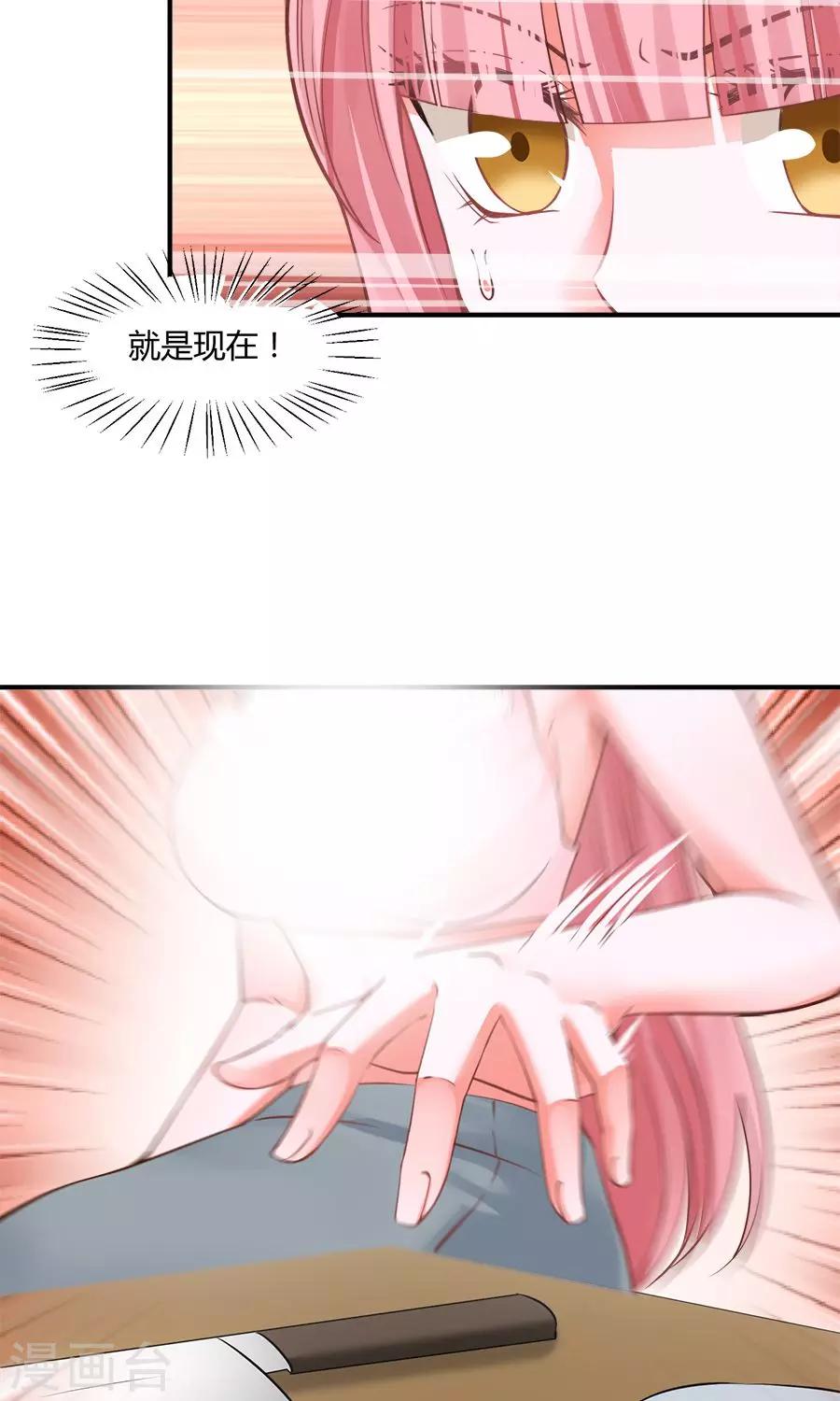 第54话15