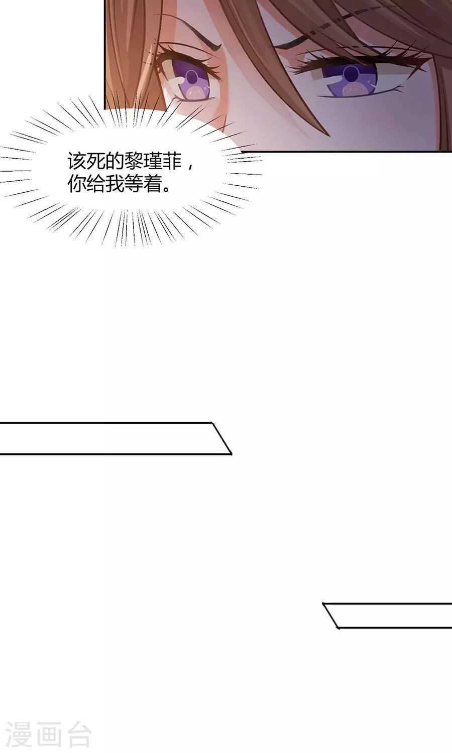 第50话6