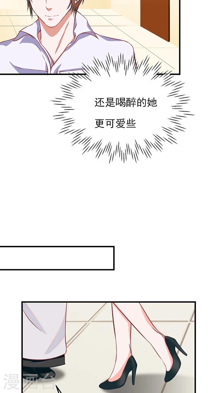 第16话14
