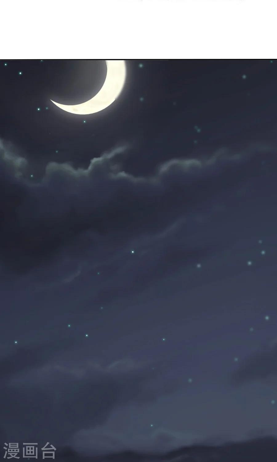 第36话8