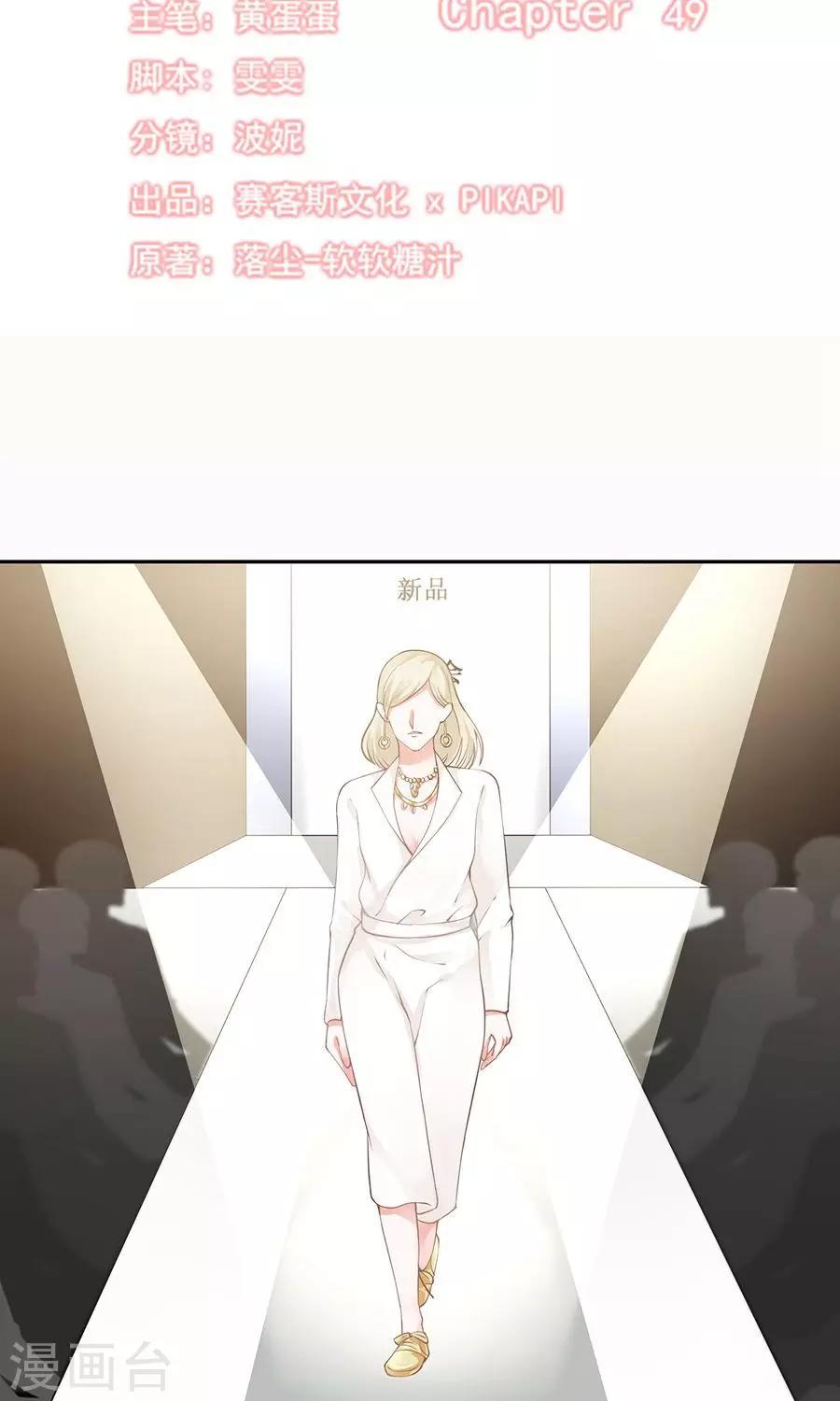 第49话5