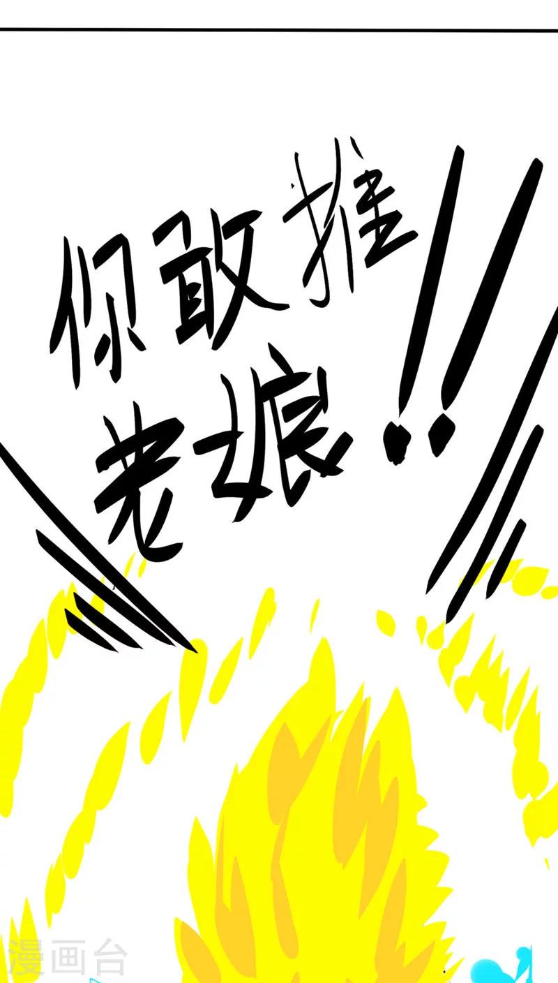 第12话37