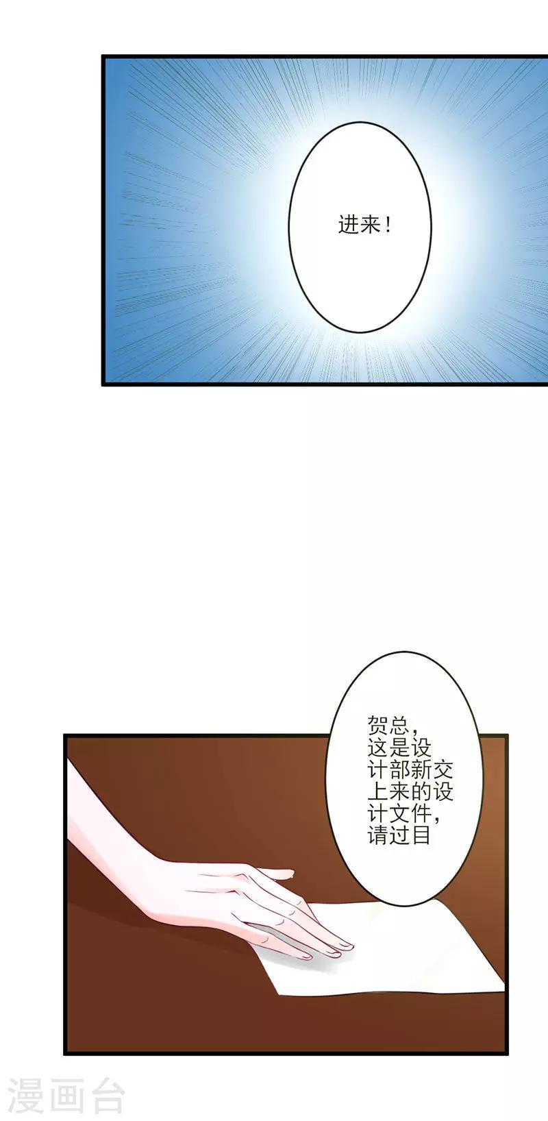 第25话4