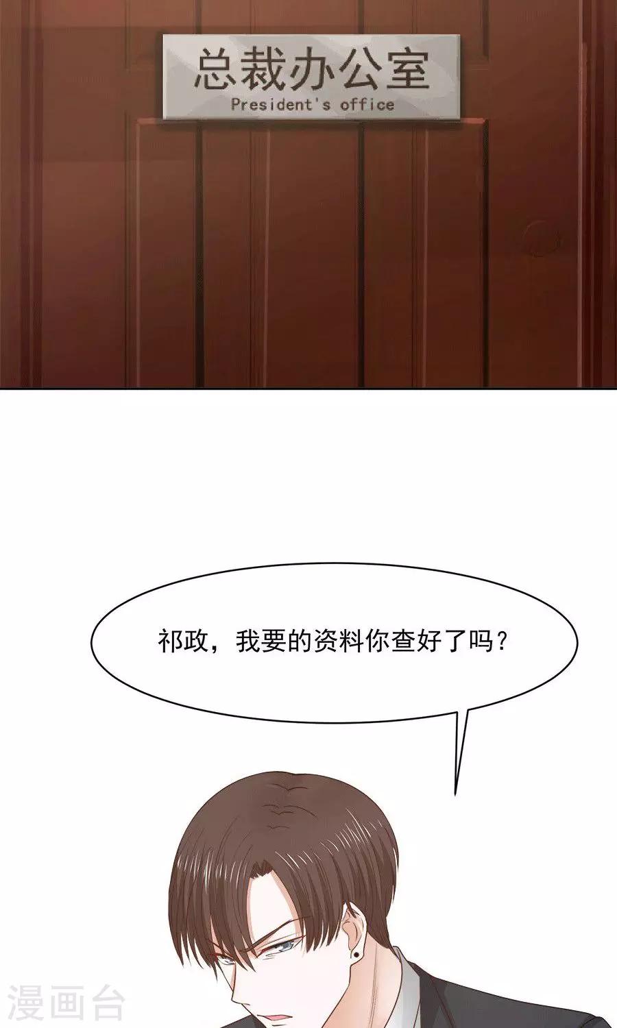 第57话22