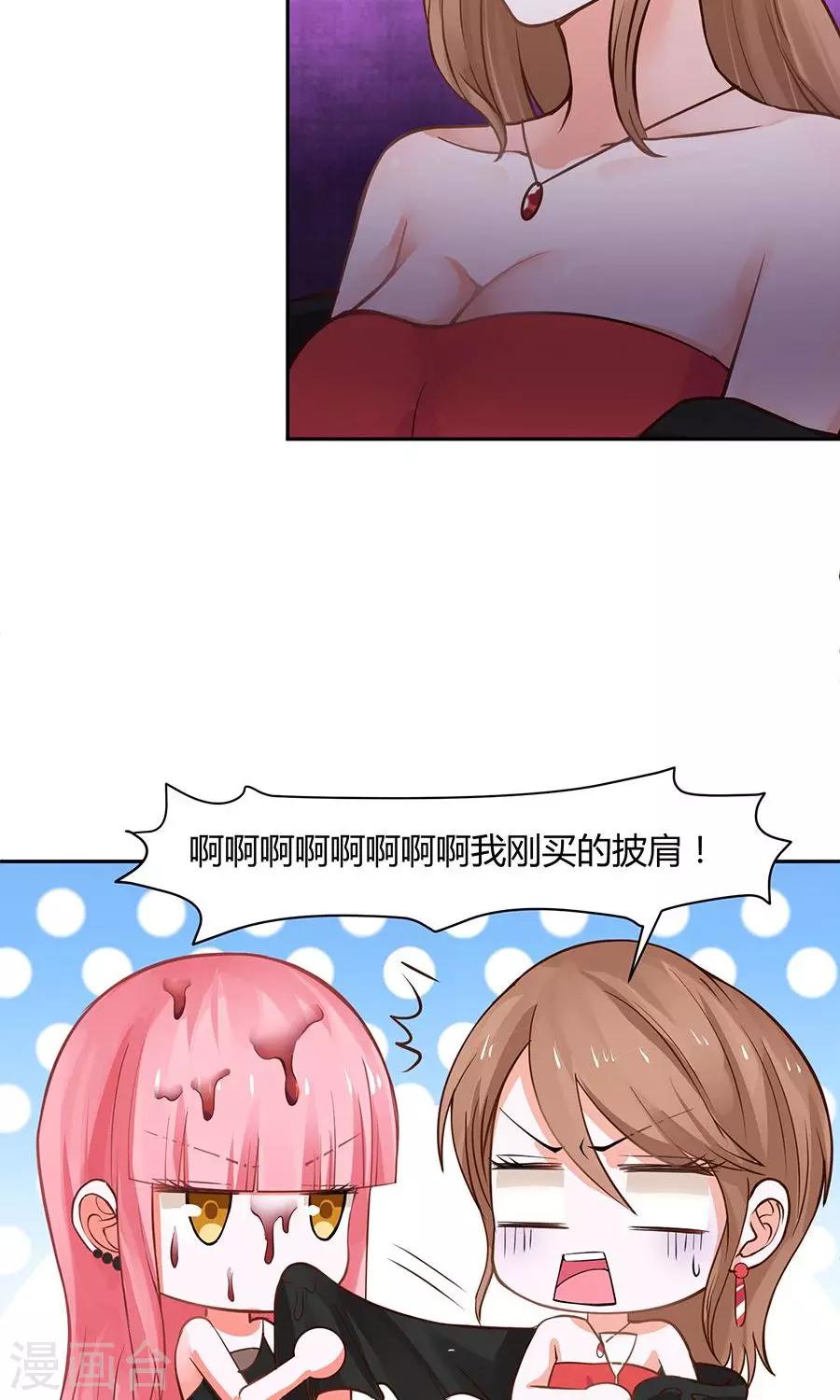 第50话10
