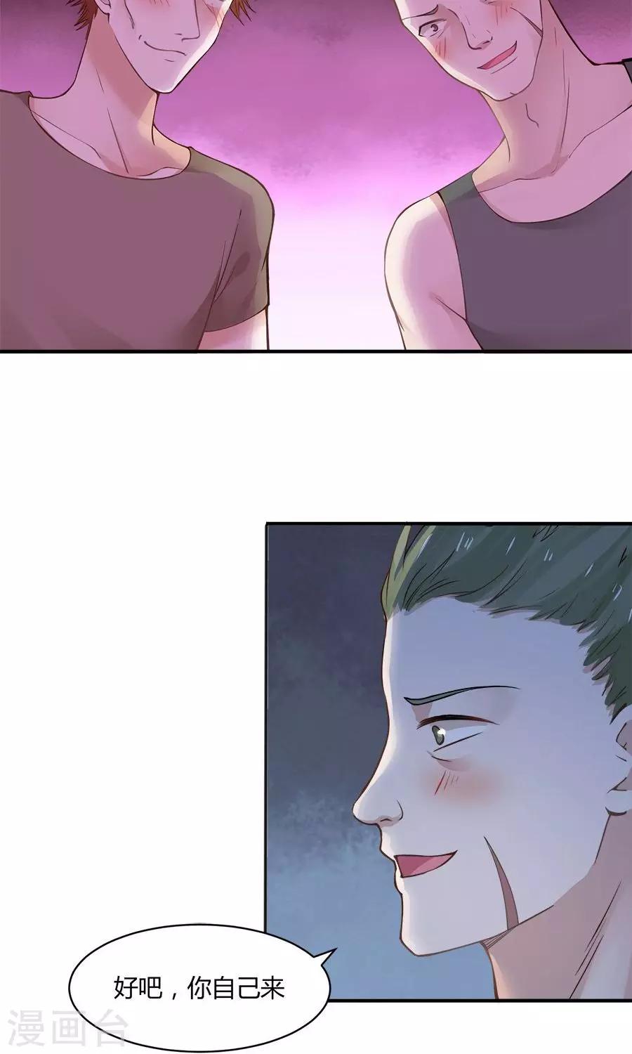 第54话13