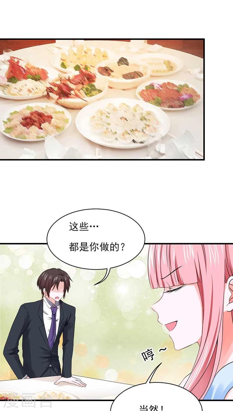 第23话17