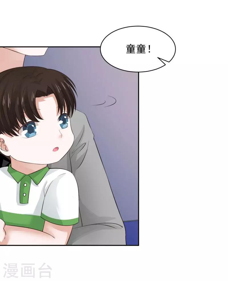 第69话23
