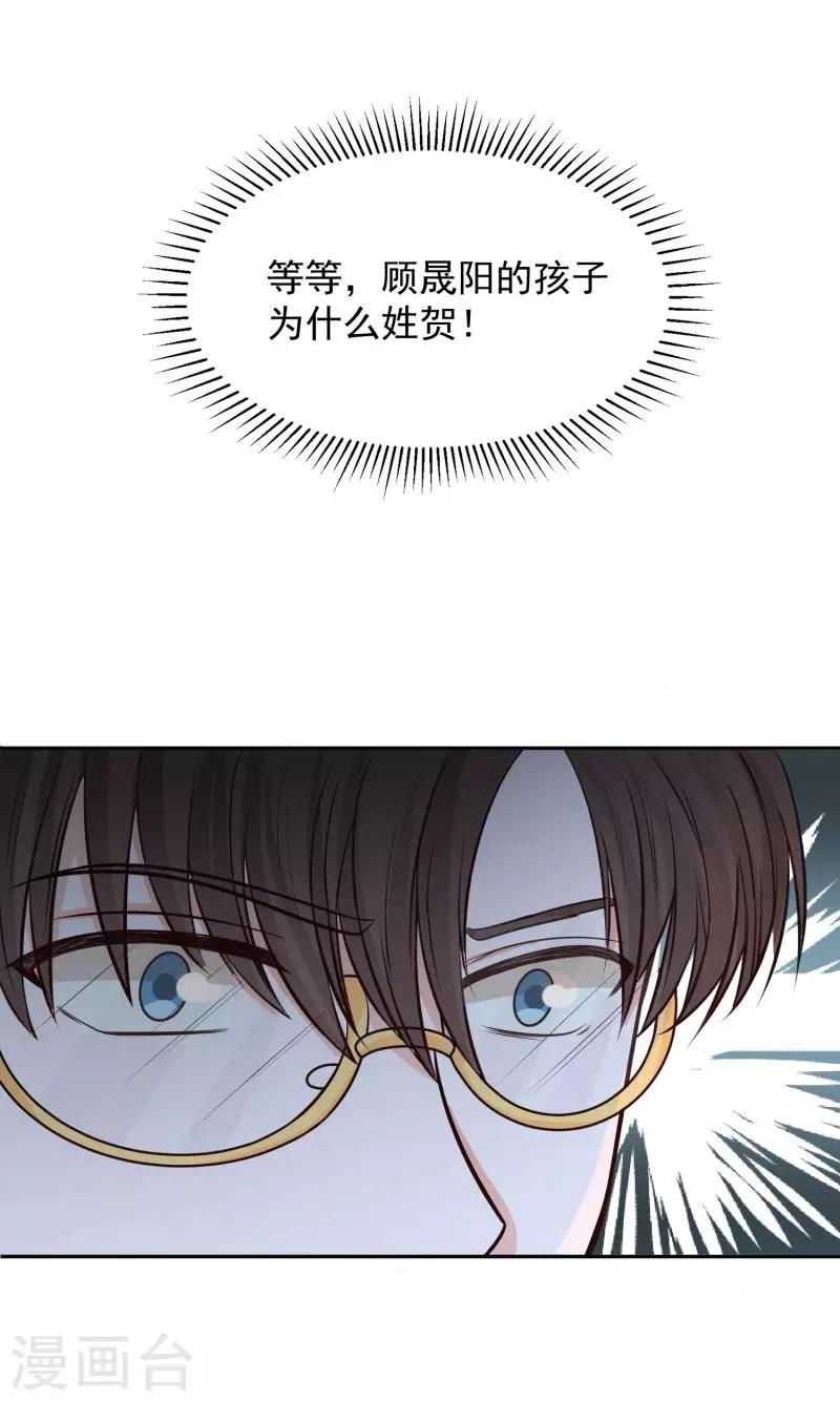 第69话32