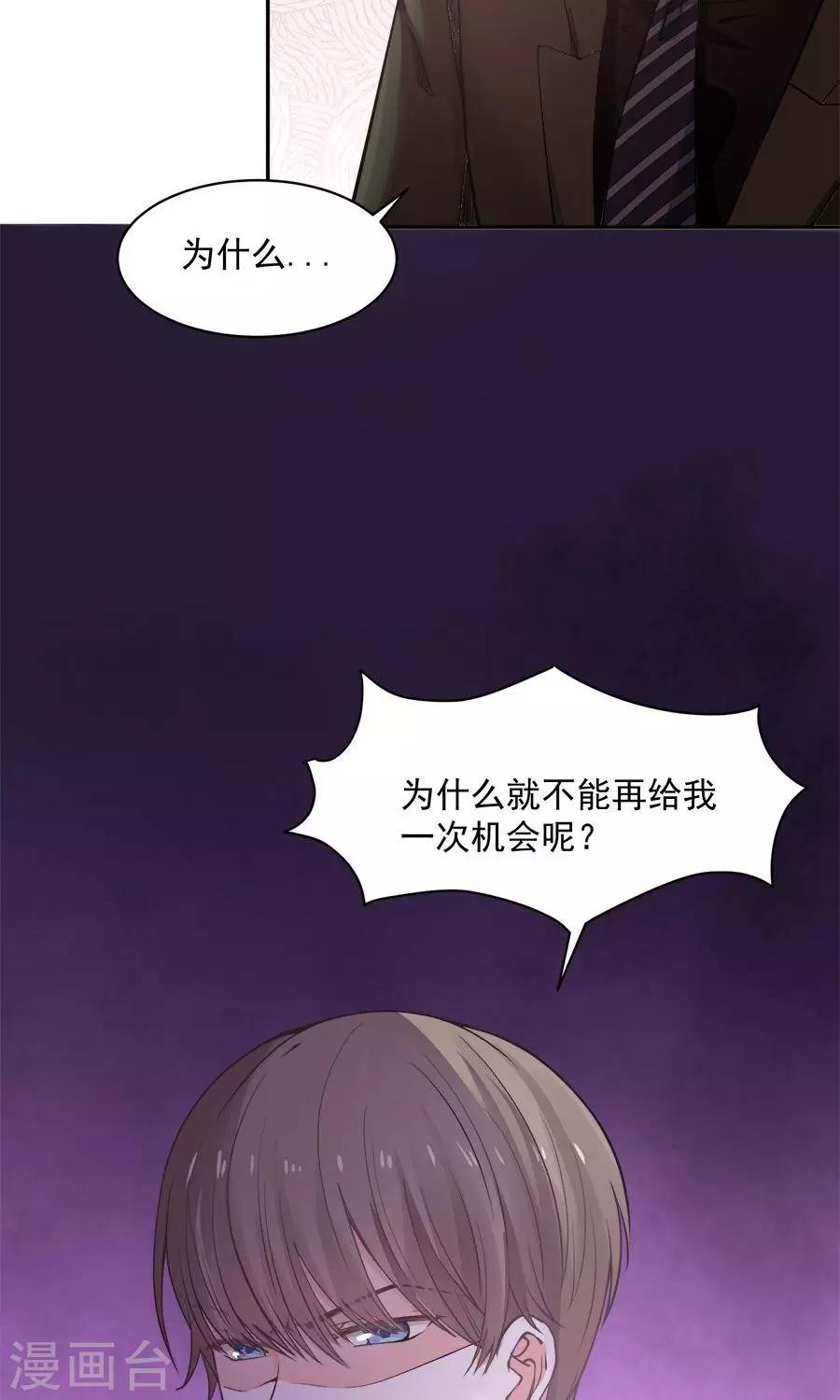 第56话8