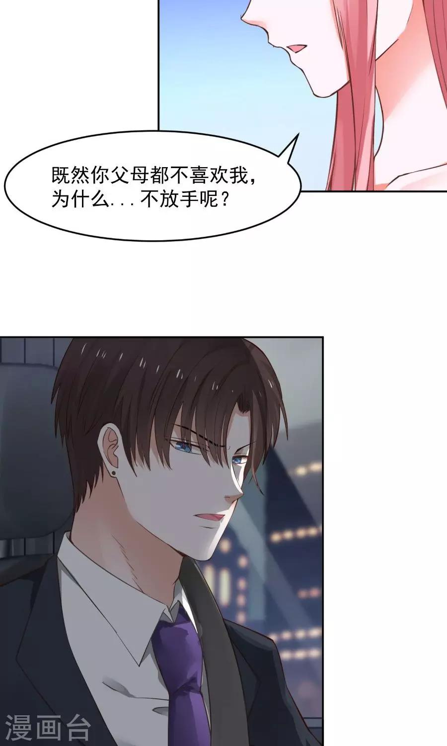 第43话1