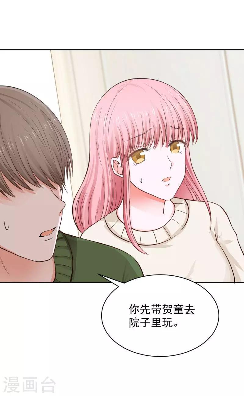 第71话15